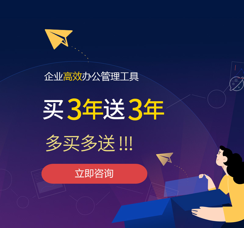 绥阳网易企业邮箱